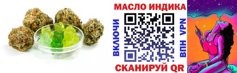 Купить где  Жиздра  Еда ТГК марихуана 