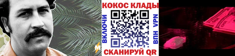 Cocaine 99% Купить Жиздра