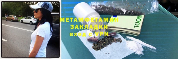 spice Заволжье