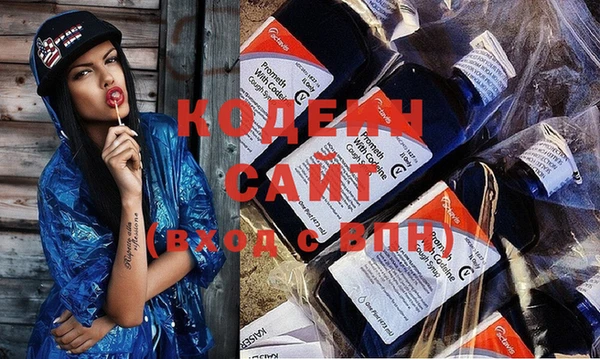 COCAINE Новочеркасск