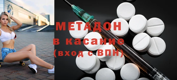 spice Заволжье