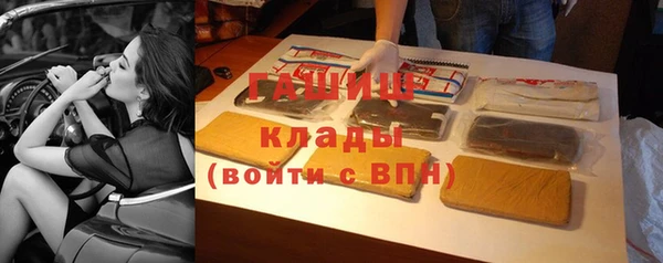 spice Заволжье