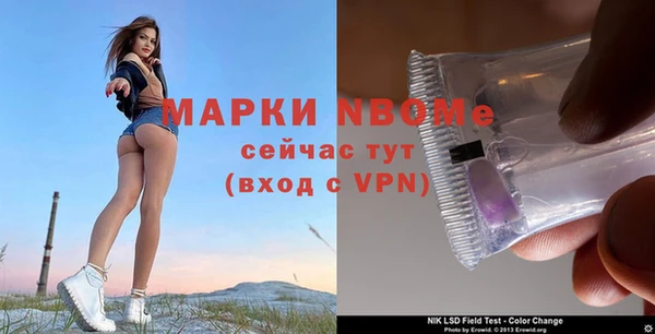 скорость mdpv Волгодонск