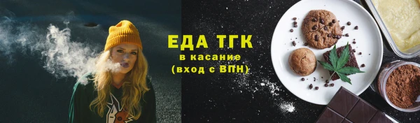 скорость mdpv Волгодонск