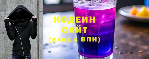 спиды Заводоуковск
