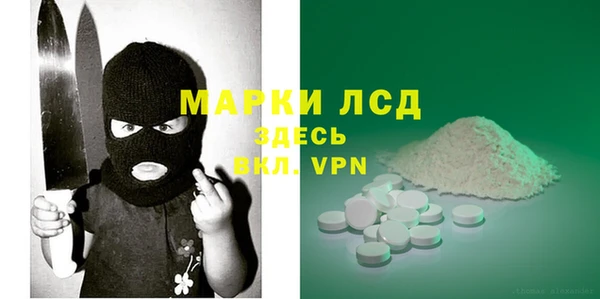 гашик Заволжск