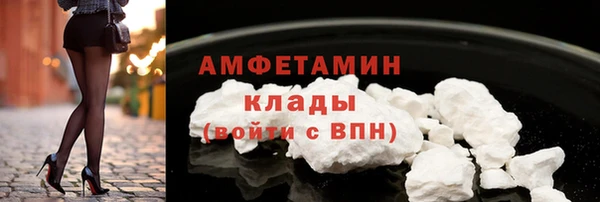 spice Заволжье