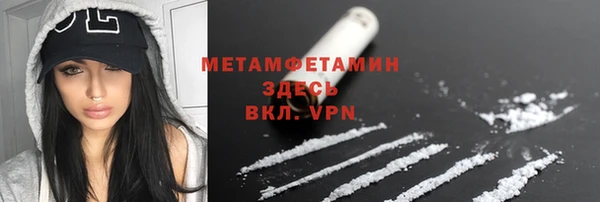 spice Заволжье