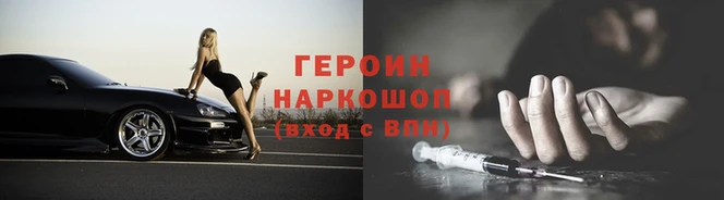 спиды Заводоуковск