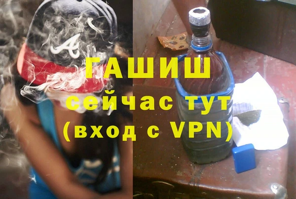 гашик Заволжск