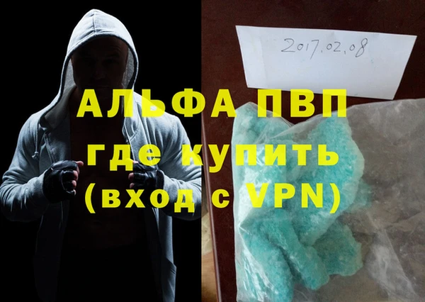 гашик Заволжск