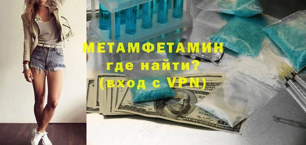 гашик Заволжск