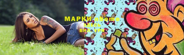spice Заволжье