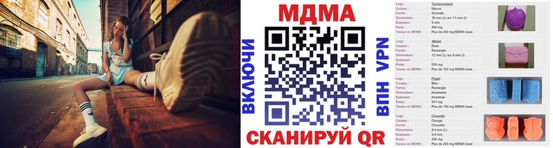 МДМА молли  Купить закладки  Жиздра 