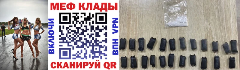 Купить закладки  Жиздра  Меф VHQ 