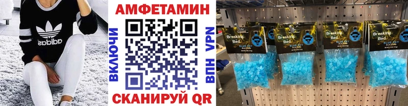 Купить закладки Жиздра Первитин пудра