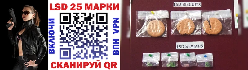 Марки 25I-NBOMe 1,8мг  Купить где  Жиздра 